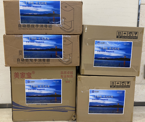 大奖国际·18dj18(中国)官方网站