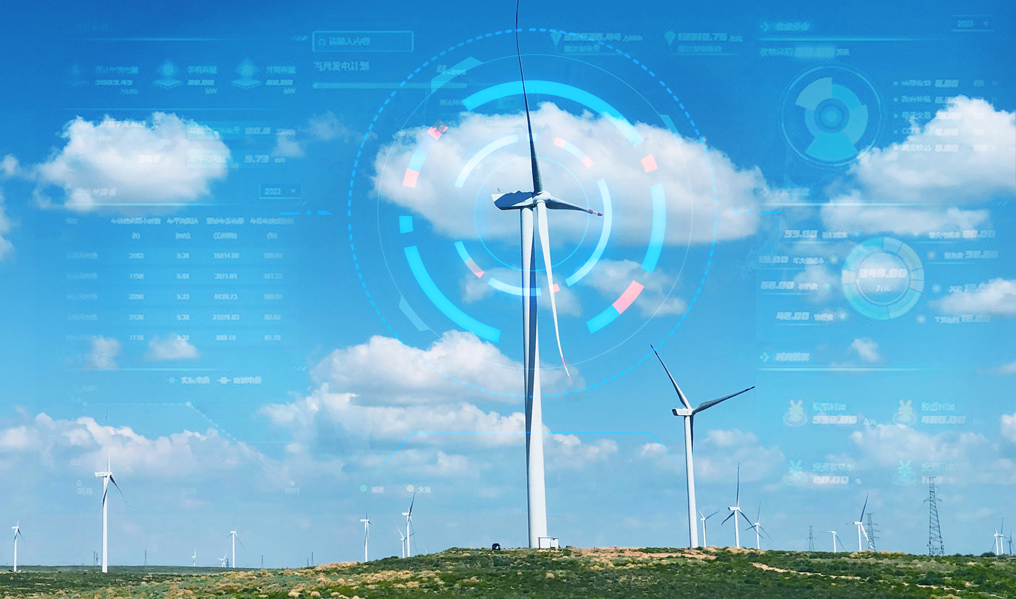 科技赋能，打造风机精准运维&ldquo;智能套餐&rdquo;