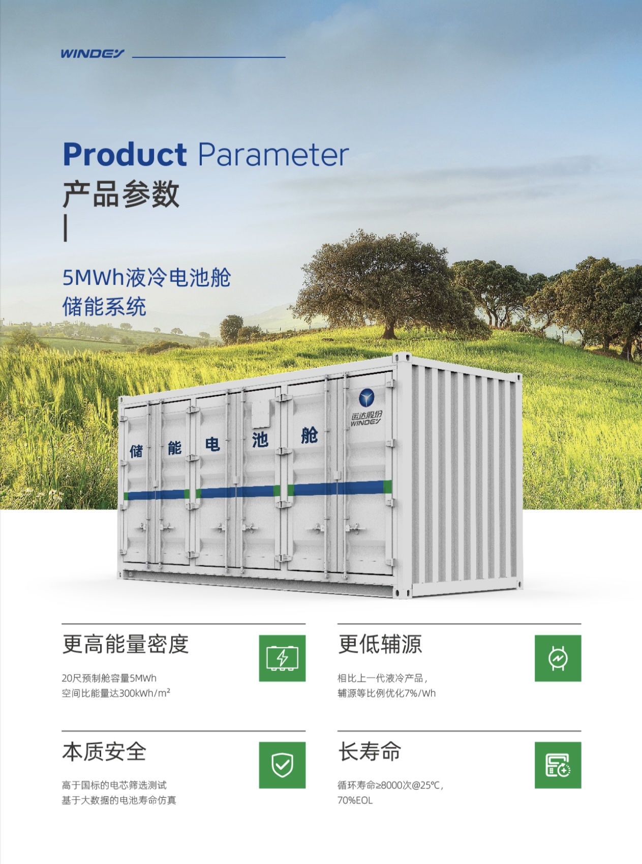 大奖国际·18dj18(中国)官方网站