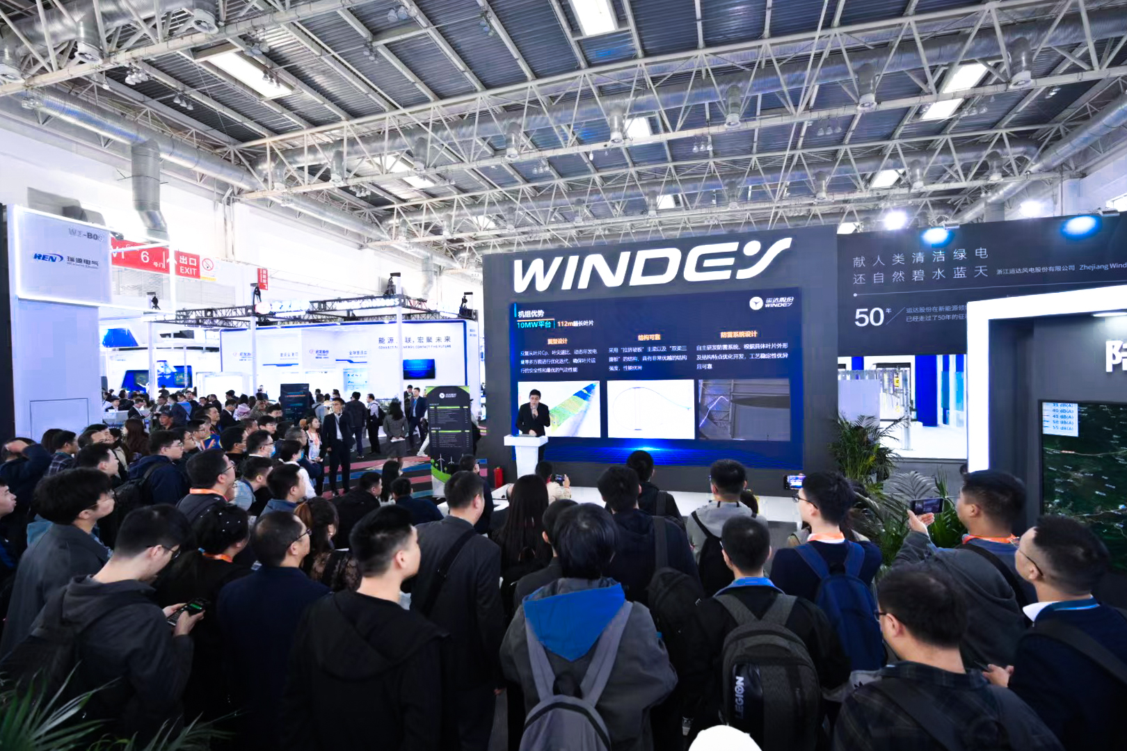 技术创新 零碳将来：一个全新的大奖国际18dj18闪灼CWP2023