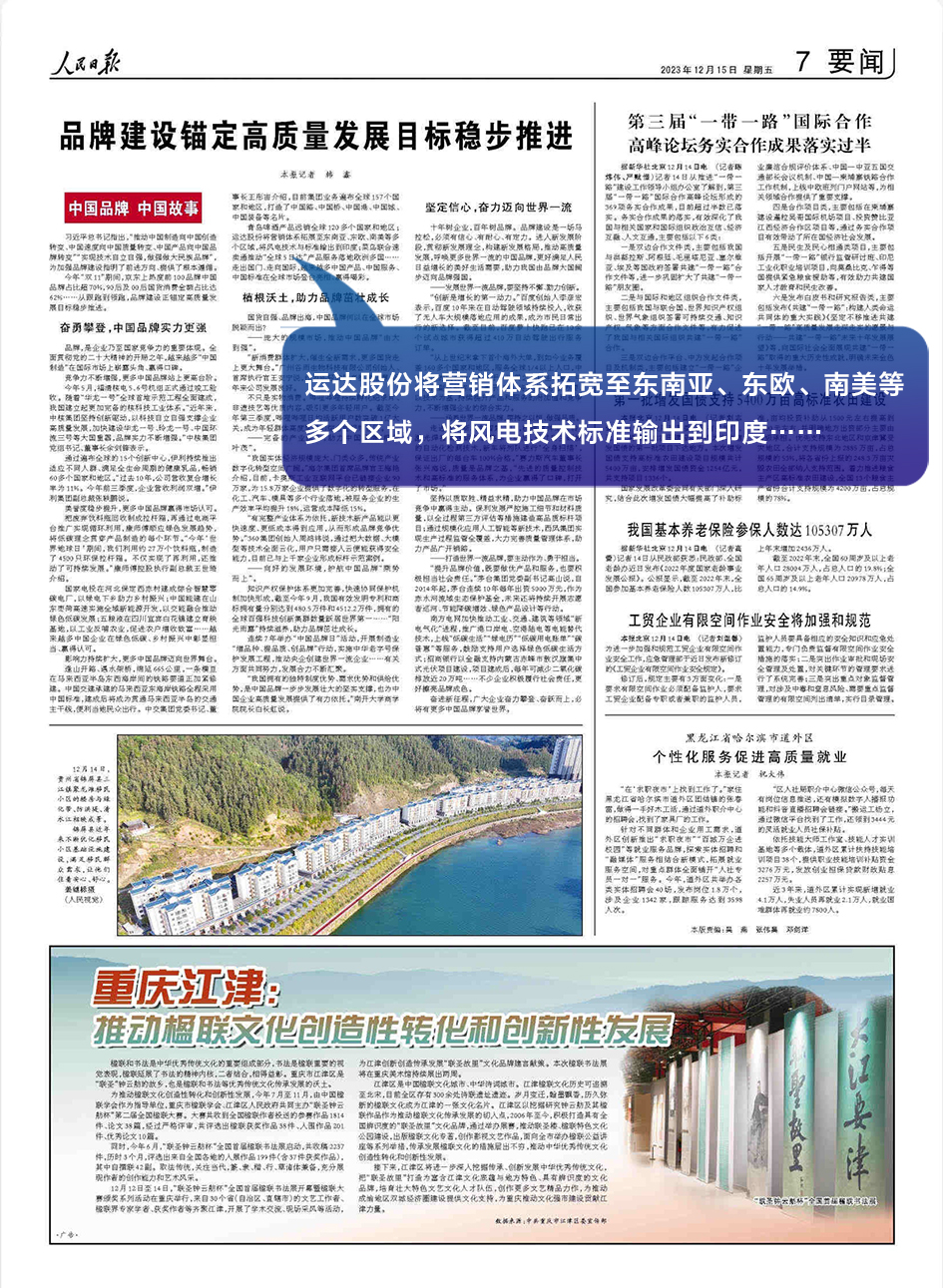 大奖国际·18dj18(中国)官方网站