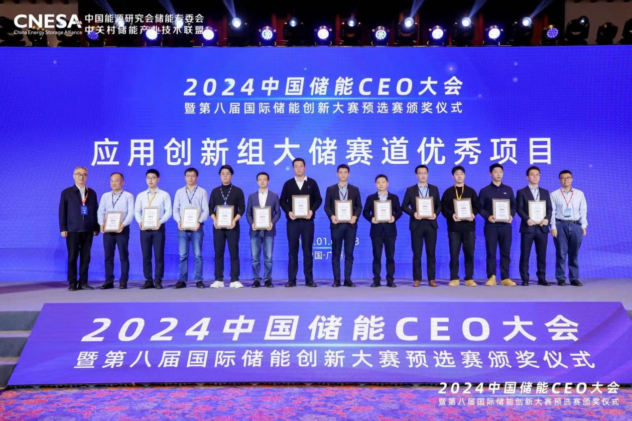 大奖国际18dj18股份海优势电&ldquo;一机一储&rdquo;定造化解决规划获国际储能创新奖