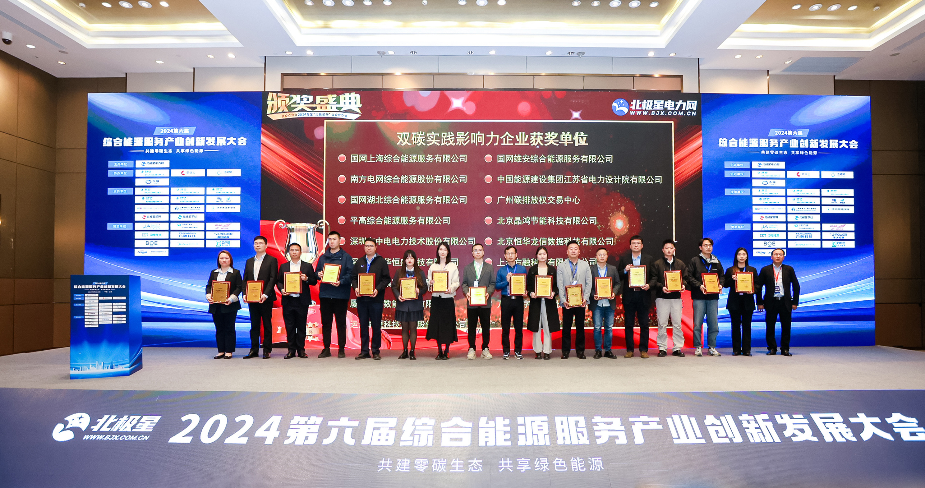 大奖国际·18dj18(中国)官方网站