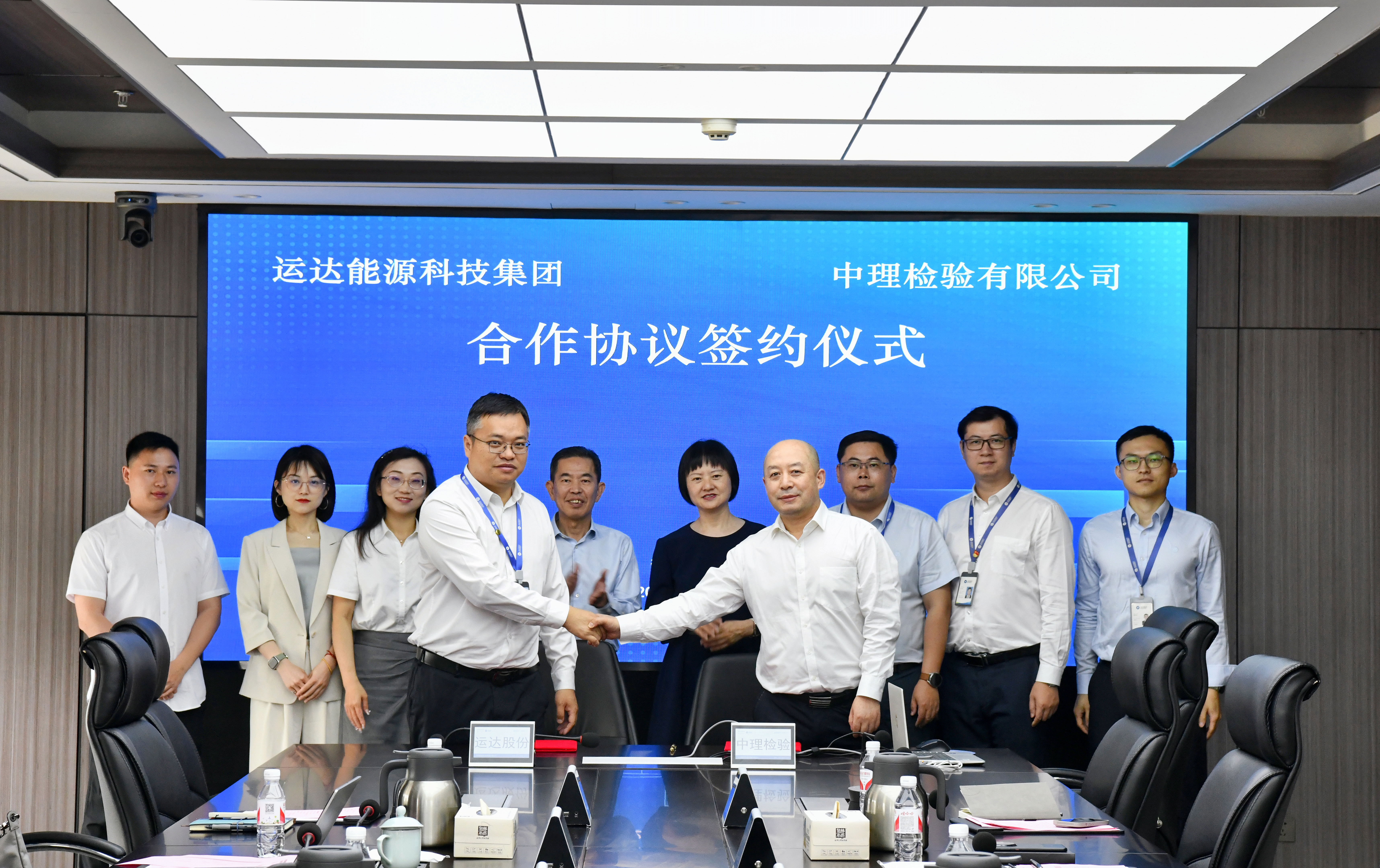 大奖国际18dj18股份&amp;中理检验签约，打造国际绿色认证甲醇产业链