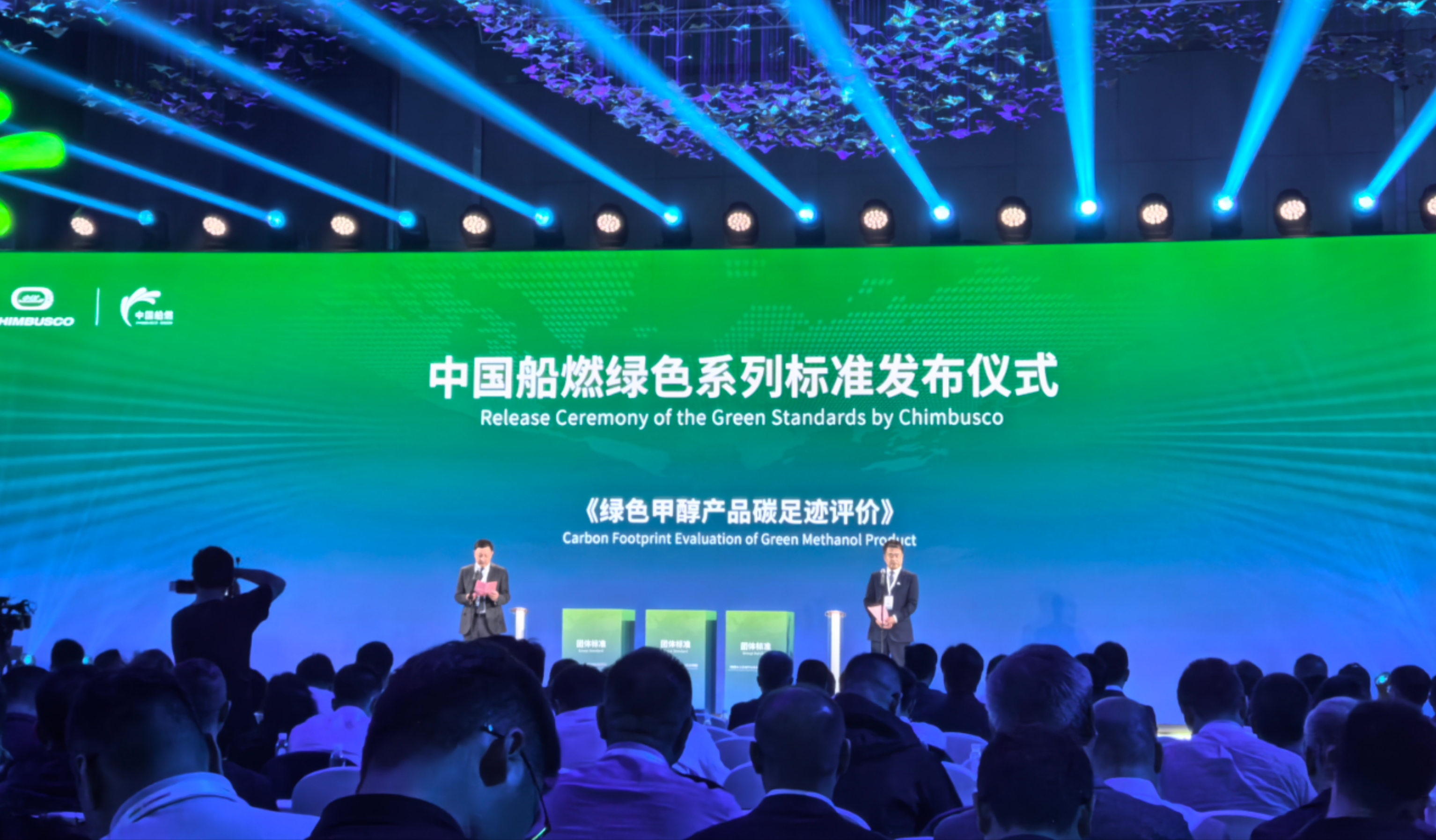 【风向标】添补国内空缺，大奖国际18dj18助力首个绿色甲醇碳足迹尺度正式执行