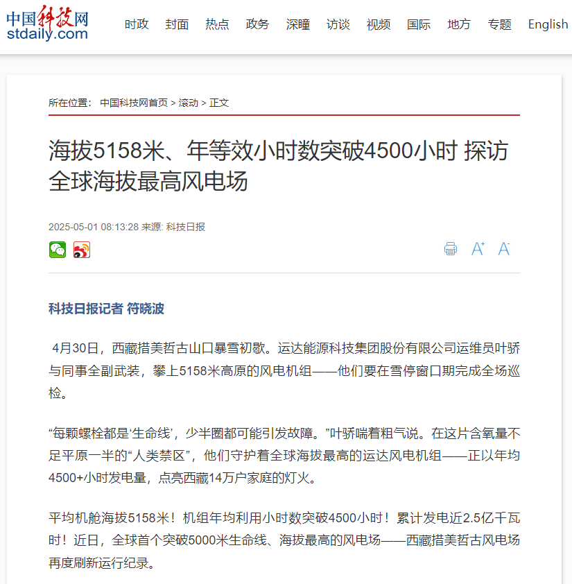 大奖国际·18dj18(中国)官方网站