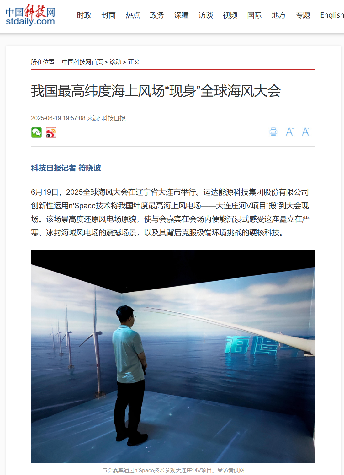 大奖国际·18dj18(中国)官方网站