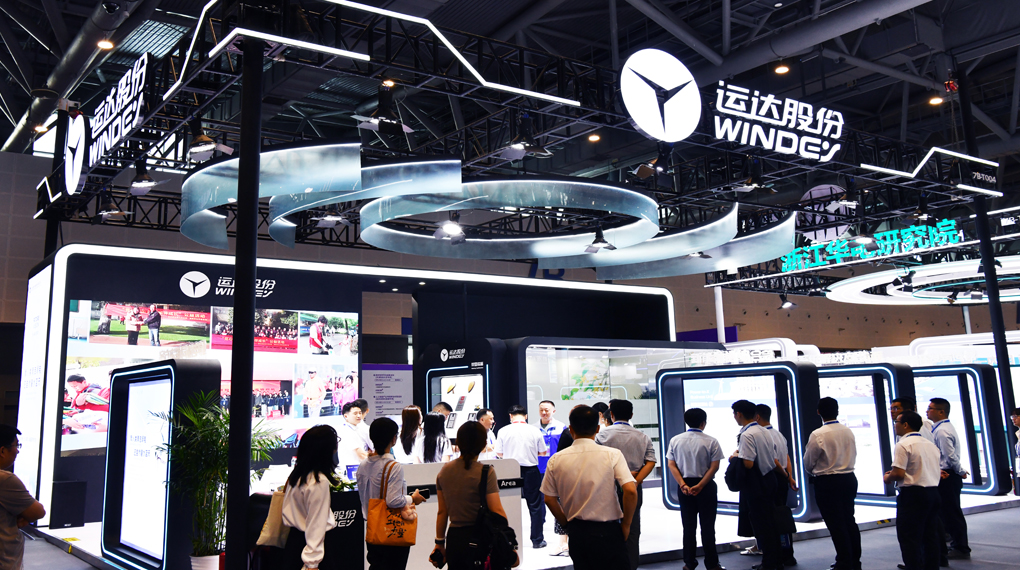 Windey Showcases at Global Digital Trade Expo: &ldquo;AI + Energy&rdquo; Driving the Green Transformation of Global Digital Trade