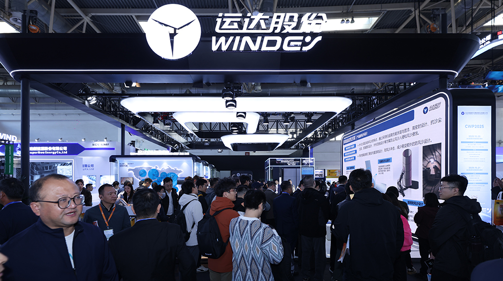 【&ldquo;链&rdquo;达CWP】大奖国际18dj18亮相CWP2025，全产业链布局引领能源转型