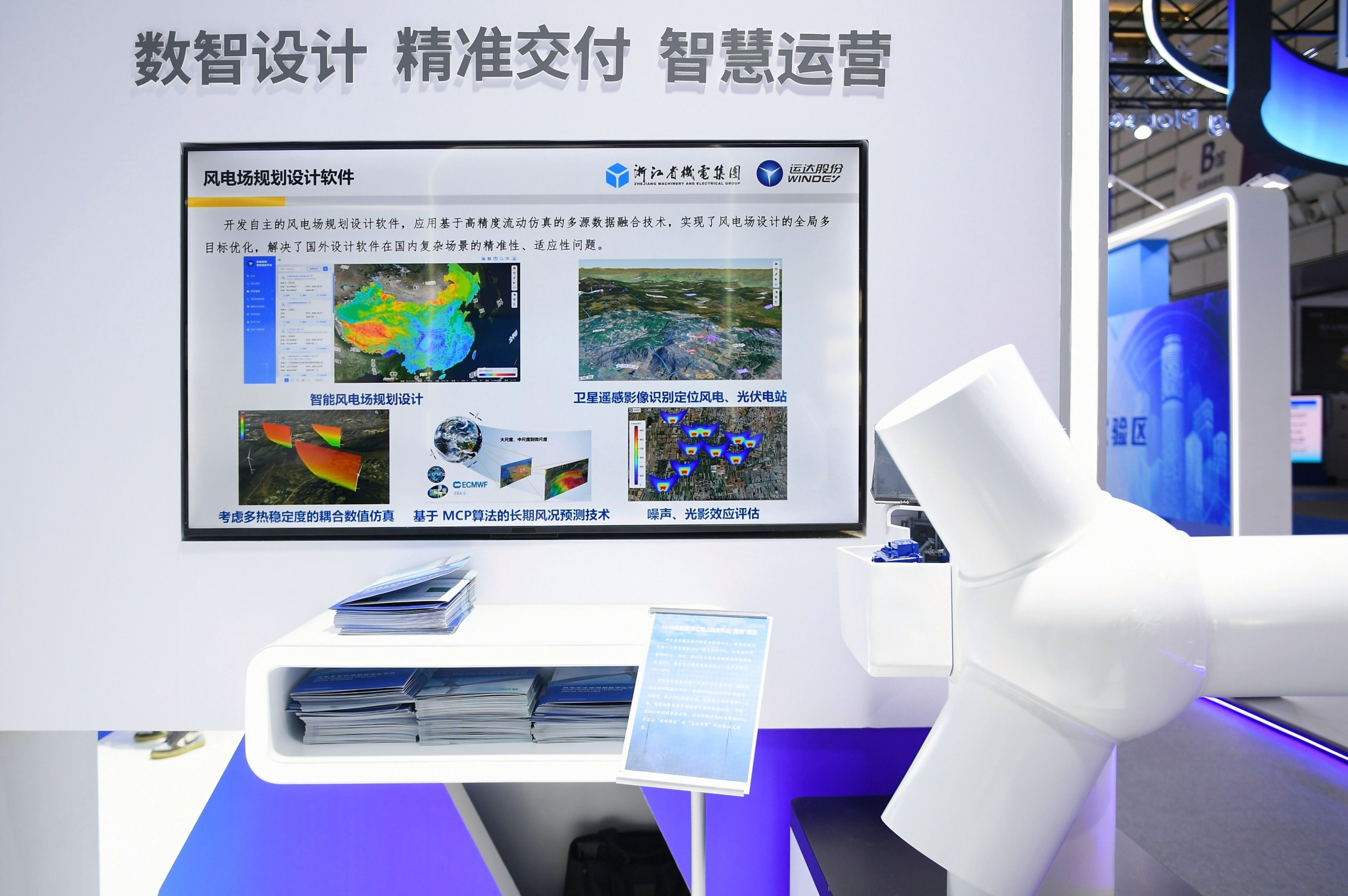 大奖国际·18dj18(中国)官方网站