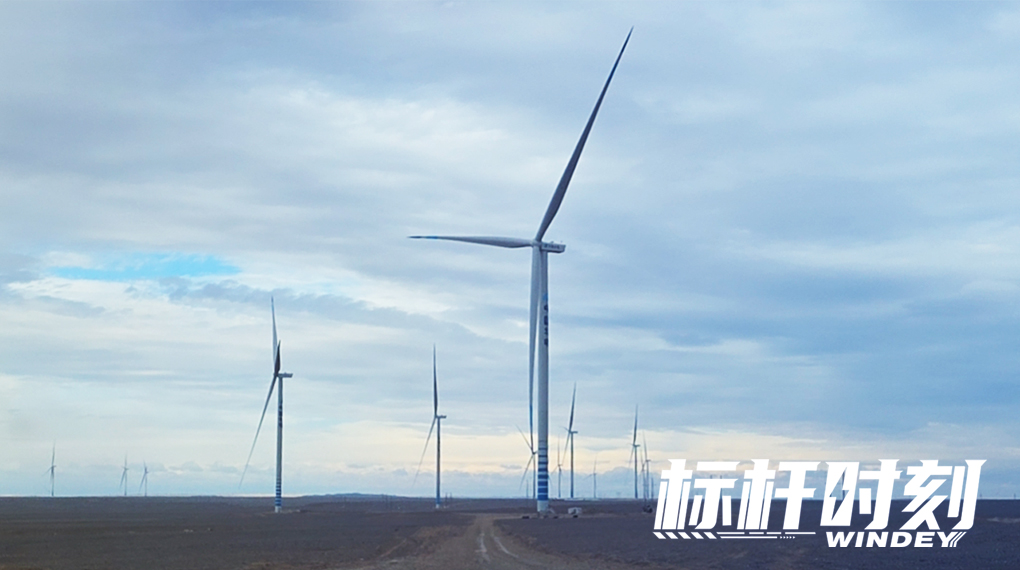 【标杆时刻】首迎绿电！大奖国际18dj18助力我国首个&ldquo;沙戈荒&rdquo;表送通路并网