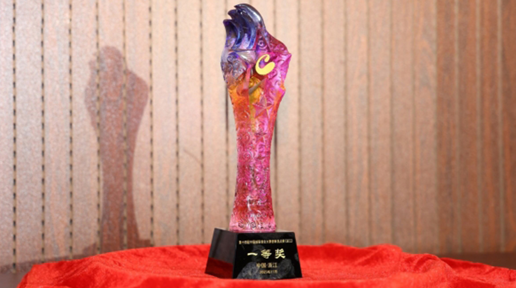 大奖国际18dj18斩获浙江省技术需要&ldquo;揭榜挂帅&rdquo;大赛一等奖