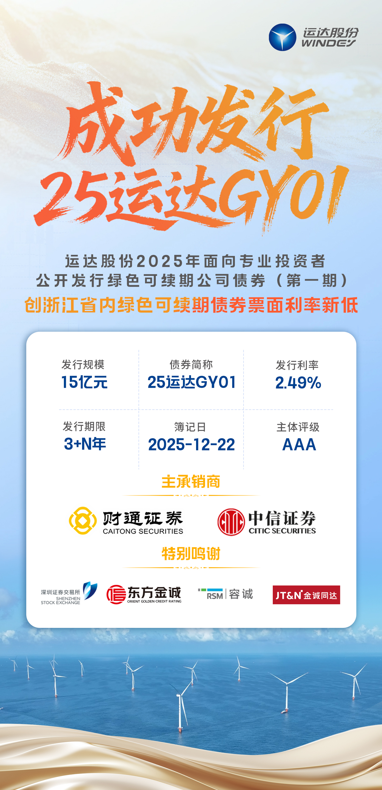 大奖国际·18dj18(中国)官方网站