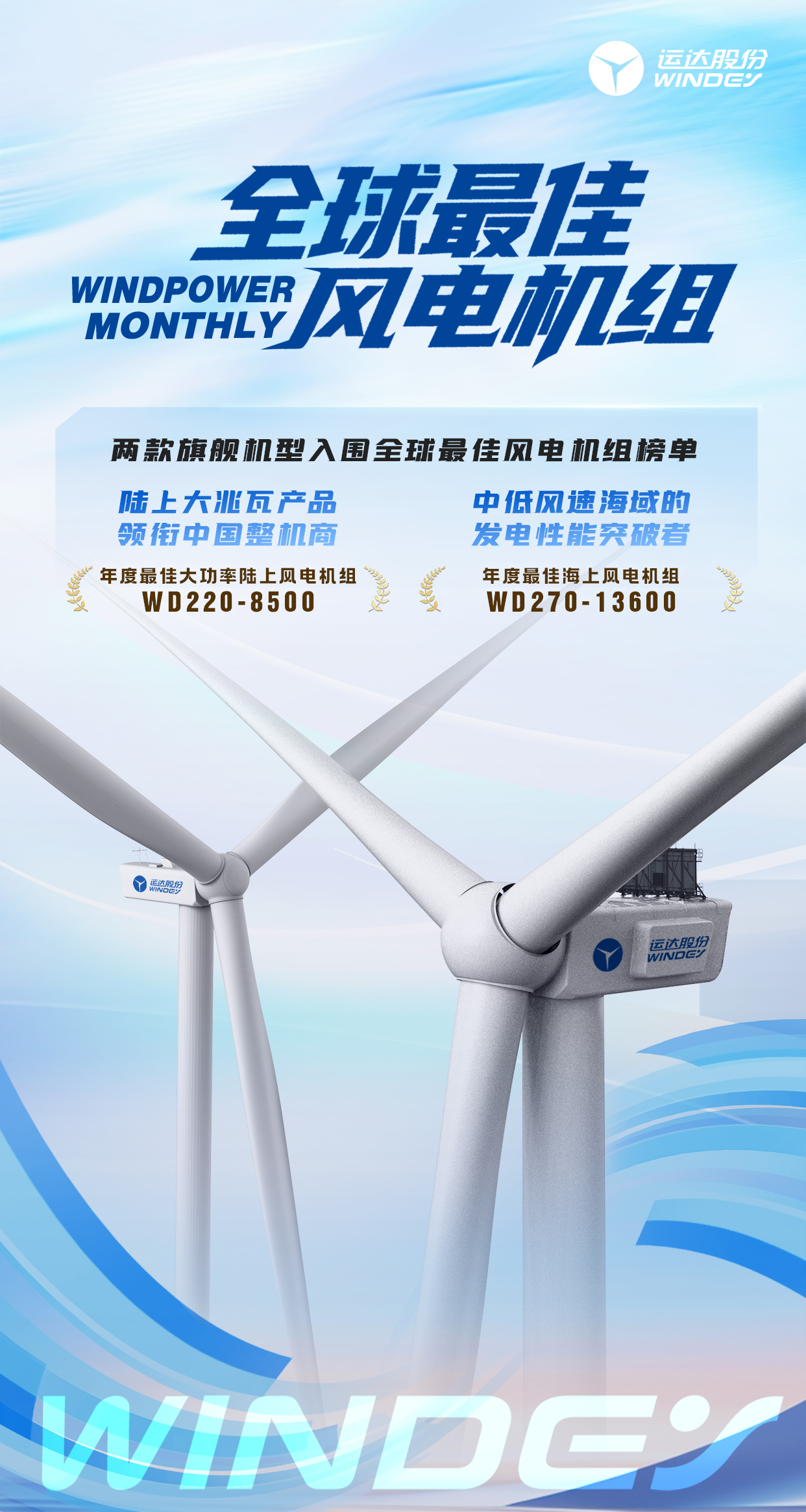 大奖国际·18dj18(中国)官方网站